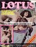 Lotus 1-1980's - Bullet adult magazine